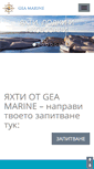 Mobile Screenshot of geamarine.eu